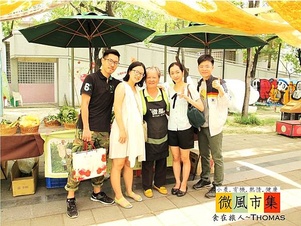高雄微風市集,高雄小農市集,高雄型農,有機農業_01 高雄微風市集,高雄小農市集,高雄型農,有機農業_01