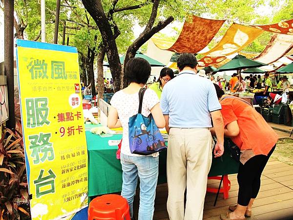 高雄微風市集,高雄小農市集,高雄型農,有機農業_02