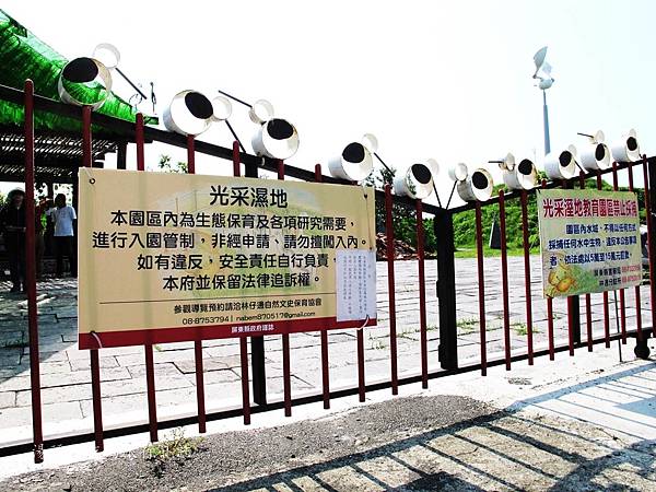 屏東景點,屏東生態旅遊,屏東親子景點,光采濕地_02