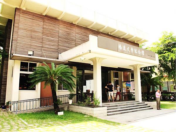台南小旅行景點,新化大目降,楊逵文學館,新化老街,場役街,街役場_02 台南小旅行景點,新化大目降,楊逵文學館,新化老街,場役街,街役場_02