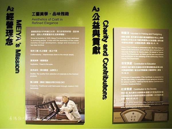 台南小旅行景點,台南親子景點,台南觀光工廠,家具diy,美雅家具觀光工廠_17 台南小旅行景點,台南親子景點,台南觀光工廠,家具diy,美雅家具觀光工廠_17