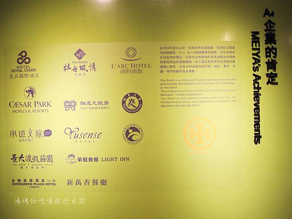 台南小旅行景點,台南親子景點,台南觀光工廠,家具diy,美雅家具觀光工廠_18 台南小旅行景點,台南親子景點,台南觀光工廠,家具diy,美雅家具觀光工廠_18