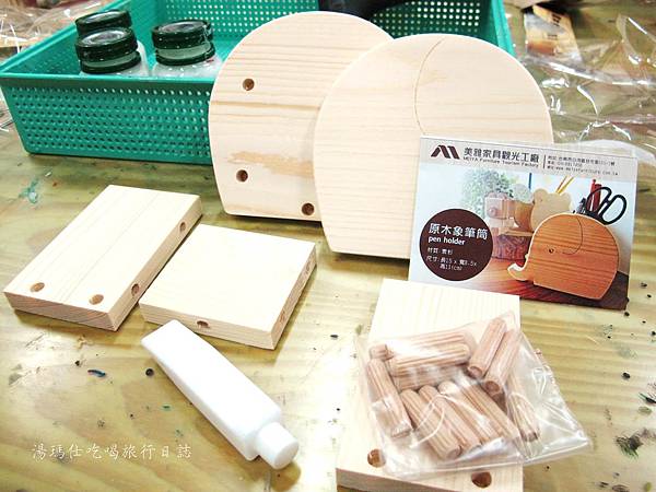 台南小旅行景點,台南親子景點,台南觀光工廠,家具diy,美雅家具觀光工廠_28 台南小旅行景點,台南親子景點,台南觀光工廠,家具diy,美雅家具觀光工廠_28