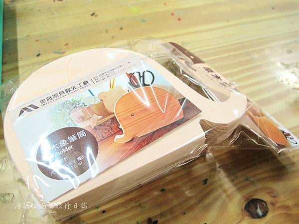 台南小旅行景點,台南親子景點,台南觀光工廠,家具diy,美雅家具觀光工廠_27 台南小旅行景點,台南親子景點,台南觀光工廠,家具diy,美雅家具觀光工廠_27