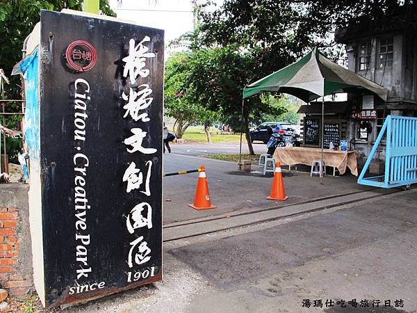 高雄必遊景點,高雄景點推薦,橋頭糖廠,十股文化園區,打鼓學校,煙囪劇場,高雄水中打鼓show_02