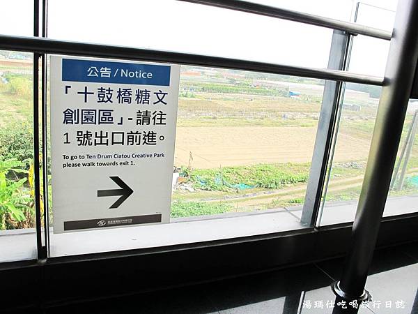 高雄必遊景點,高雄景點推薦,橋頭糖廠,十股文化園區,打鼓學校,煙囪劇場,高雄水中打鼓show_03