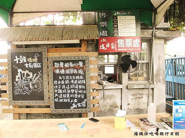 高雄必遊景點,高雄景點推薦,橋頭糖廠,十股文化園區,打鼓學校,煙囪劇場,高雄水中打鼓show_06