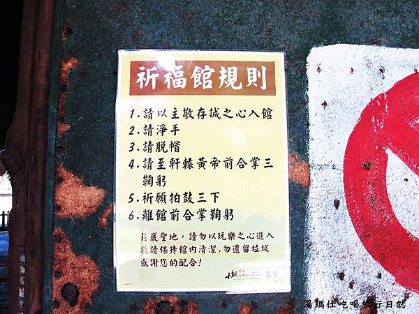 高雄必遊景點,高雄景點推薦,橋頭糖廠,十股文化園區,打鼓學校,煙囪劇場,高雄水中打鼓show_26