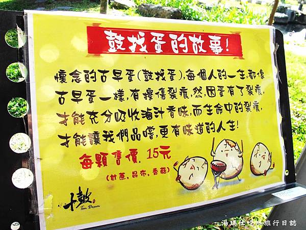 高雄必遊景點,高雄景點推薦,橋頭糖廠,十股文化園區,打鼓學校,煙囪劇場,高雄水中打鼓show_36