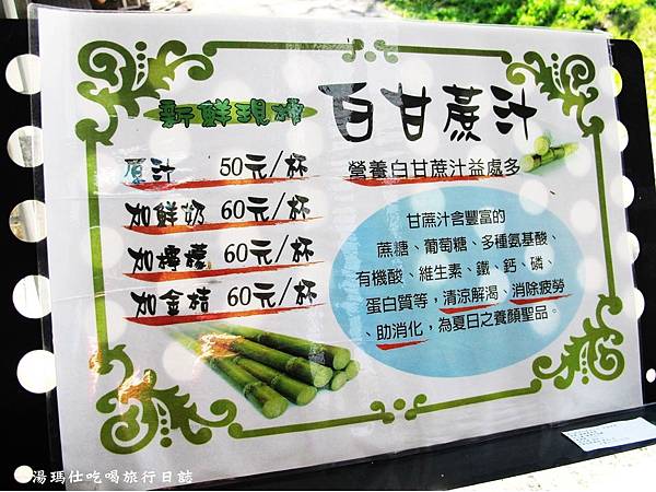 高雄必遊景點,高雄景點推薦,橋頭糖廠,十股文化園區,打鼓學校,煙囪劇場,高雄水中打鼓show_34