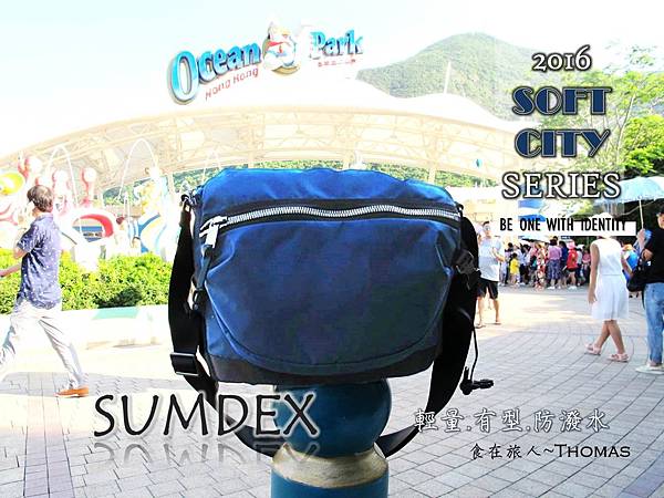 SUMDEX側背包,防潑水側背包,SOFT CITY包_01_1 SUMDEX側背包,防潑水側背包,SOFT CITY包_01_1