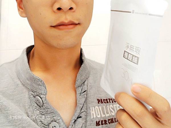 TT面膜,tt面膜,蝸牛面膜,團購TT面膜,Timeless Truth Mask_03 TT面膜,tt面膜,蝸牛面膜,團購TT面膜,Timeless Truth Mask_03