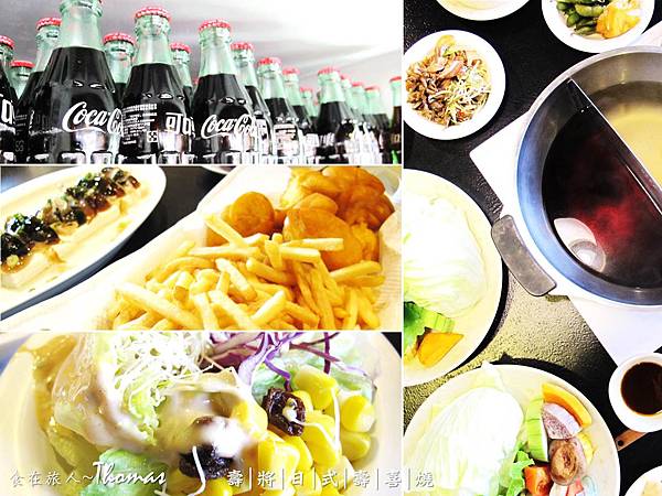 高雄壽喜燒,壽將火鍋店,高雄同學會餐廳,高雄包廂火鍋店,高雄必吃火鍋_04 高雄壽喜燒,壽將火鍋店,高雄同學會餐廳,高雄包廂火鍋店,高雄必吃火鍋_04