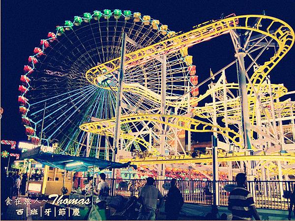 西班牙旅遊,西班牙節慶,西班牙九月活動,西班牙必玩,Albacete Feria,阿爾瓦塞特_13_1 西班牙旅遊,西班牙節慶,西班牙九月活動,西班牙必玩,Albacete Feria,阿爾瓦塞特_13_1