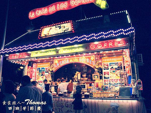 西班牙旅遊,西班牙節慶,西班牙九月活動,西班牙必玩,Albacete Feria,阿爾瓦塞特_05_1 西班牙旅遊,西班牙節慶,西班牙九月活動,西班牙必玩,Albacete Feria,阿爾瓦塞特_05_1