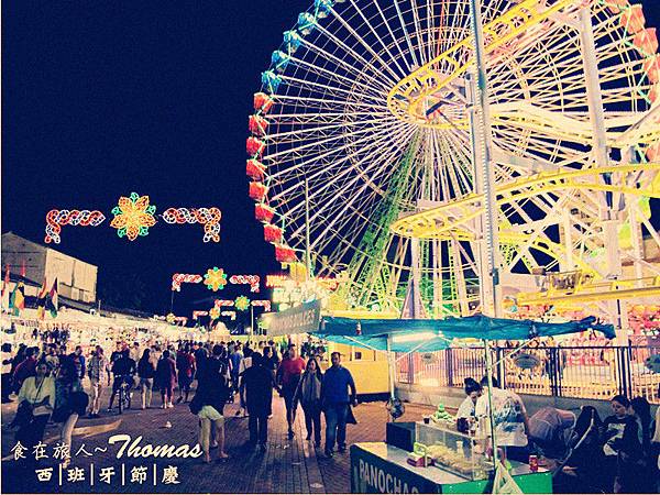 西班牙旅遊,西班牙節慶,西班牙九月活動,西班牙必玩,Albacete Feria,阿爾瓦塞特_12_1 西班牙旅遊,西班牙節慶,西班牙九月活動,西班牙必玩,Albacete Feria,阿爾瓦塞特_12_1