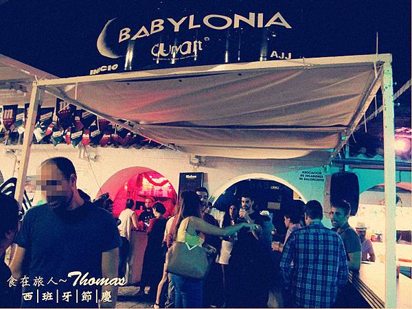 西班牙旅遊,西班牙節慶,西班牙九月活動,西班牙必玩,Albacete Feria,阿爾瓦塞特_14_1 西班牙旅遊,西班牙節慶,西班牙九月活動,西班牙必玩,Albacete Feria,阿爾瓦塞特_14_1