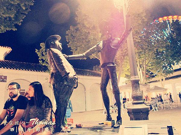 西班牙旅遊,西班牙節慶,西班牙九月活動,西班牙必玩,Albacete Feria,阿爾瓦塞特_09_1 西班牙旅遊,西班牙節慶,西班牙九月活動,西班牙必玩,Albacete Feria,阿爾瓦塞特_09_1