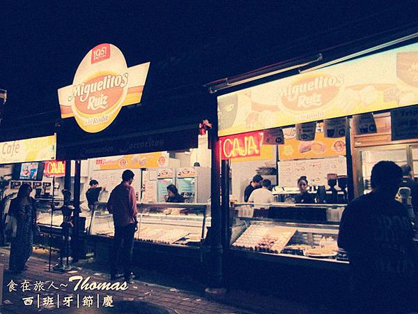 西班牙旅遊,西班牙節慶,西班牙九月活動,西班牙必玩,Albacete Feria,阿爾瓦塞特_15_1 西班牙旅遊,西班牙節慶,西班牙九月活動,西班牙必玩,Albacete Feria,阿爾瓦塞特_15_1