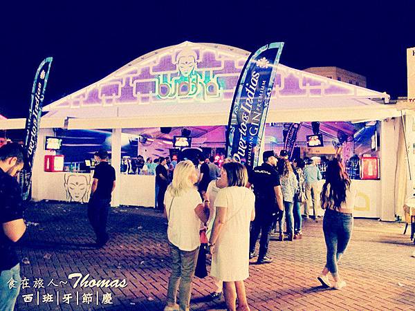 西班牙旅遊,西班牙節慶,西班牙九月活動,西班牙必玩,Albacete Feria,阿爾瓦塞特_06_1 西班牙旅遊,西班牙節慶,西班牙九月活動,西班牙必玩,Albacete Feria,阿爾瓦塞特_06_1