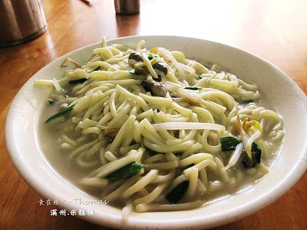 彰化小吃,溪州蚵子麵,米糕模,彰化米糕,溪州小吃,彰化小吃_02 彰化小吃,溪州蚵子麵,米糕模,彰化米糕,溪州小吃,彰化小吃_02