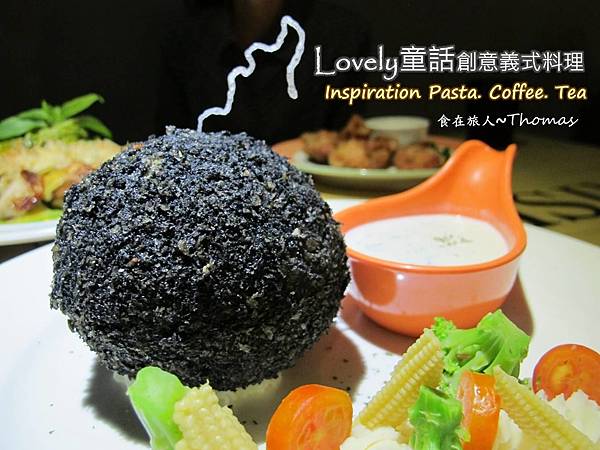 高雄美食,高雄義式料理,童話餐廳_01 高雄美食,高雄義式料理,童話餐廳_01