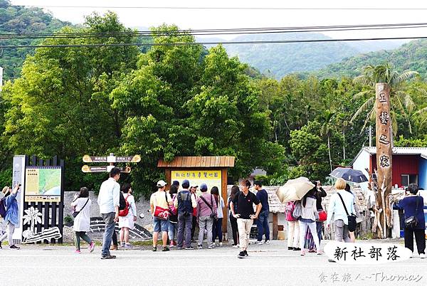 花蓮部落小旅行,噶瑪蘭部落,新社部落,香蕉絲工坊_01