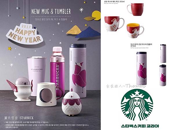 2017韓國必買,2017韓國購物指南,首爾自行行必買_04 2017韓國必買,2017韓國購物指南,首爾自行行必買_04