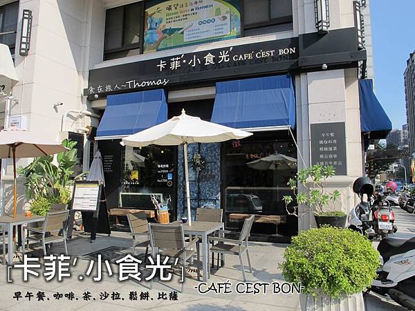 高雄餐廳,文山特區餐廳,卡菲小食光_01 高雄餐廳,文山特區餐廳,卡菲小食光_01