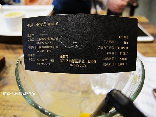 高雄餐廳,文山特區餐廳,卡菲小食光_20 高雄餐廳,文山特區餐廳,卡菲小食光_20