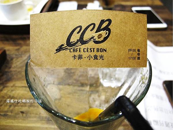 高雄餐廳,文山特區餐廳,卡菲小食光_19 高雄餐廳,文山特區餐廳,卡菲小食光_19