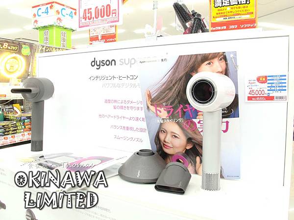 日本必買,2017沖繩購物推薦,沖繩必買,沖繩購物指南_15 日本必買,2017沖繩購物推薦,沖繩必買,沖繩購物指南_15