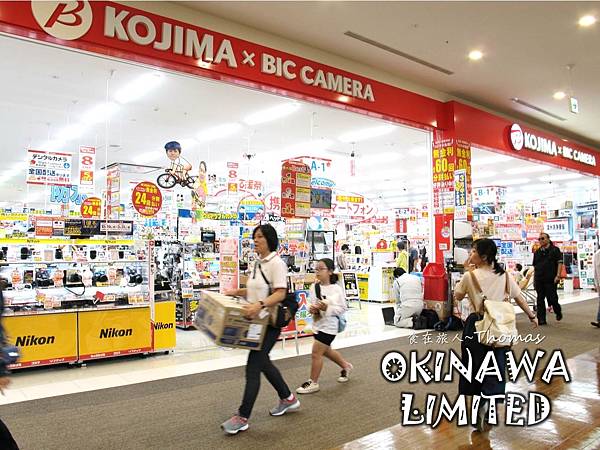 日本必買,2017沖繩購物推薦,沖繩必買,沖繩購物指南_12 日本必買,2017沖繩購物推薦,沖繩必買,沖繩購物指南_12