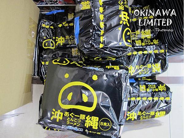 日本必買,2017沖繩購物推薦,沖繩必買,沖繩購物指南_40 日本必買,2017沖繩購物推薦,沖繩必買,沖繩購物指南_40