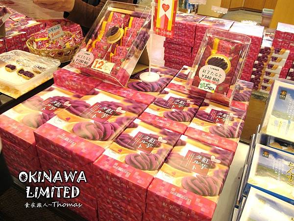 日本必買,2017沖繩購物推薦,沖繩必買,沖繩購物指南_36 日本必買,2017沖繩購物推薦,沖繩必買,沖繩購物指南_36