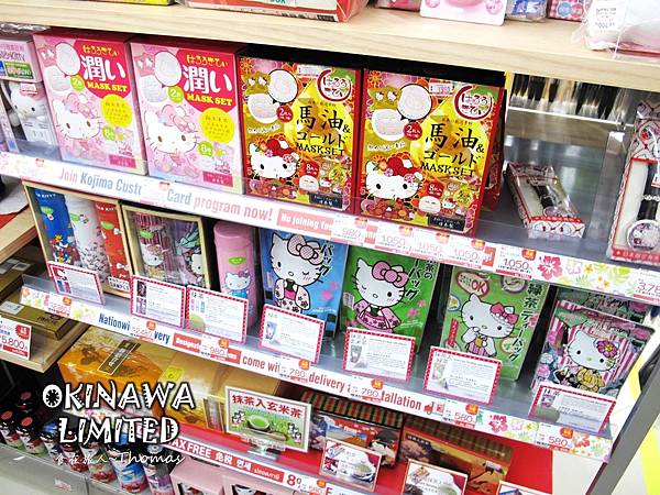 日本必買,2017沖繩購物推薦,沖繩必買,沖繩購物指南_53 日本必買,2017沖繩購物推薦,沖繩必買,沖繩購物指南_53