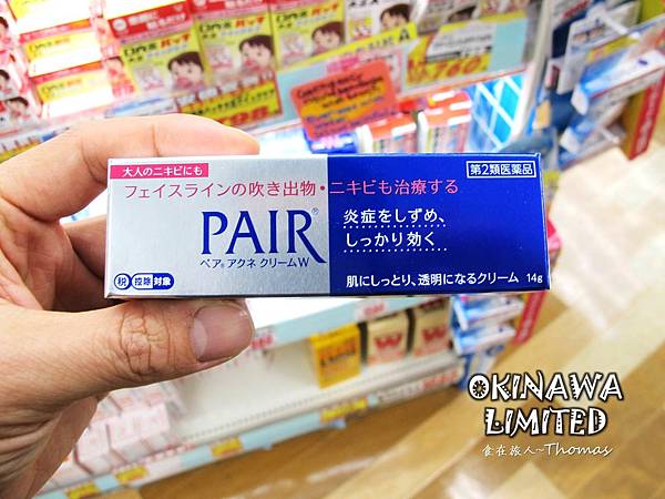日本必買,2017沖繩購物推薦,沖繩必買,沖繩購物指南_55 日本必買,2017沖繩購物推薦,沖繩必買,沖繩購物指南_55