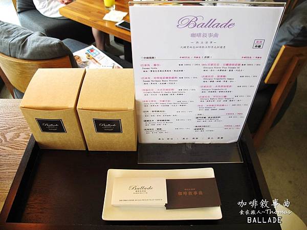 高雄咖啡館,咖啡敘事曲,吳寶春麵包,高雄早午餐推薦_15 高雄咖啡館,咖啡敘事曲,吳寶春麵包,高雄早午餐推薦_15