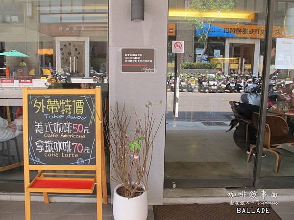 高雄咖啡館,咖啡敘事曲,吳寶春麵包,高雄早午餐推薦_05 高雄咖啡館,咖啡敘事曲,吳寶春麵包,高雄早午餐推薦_05