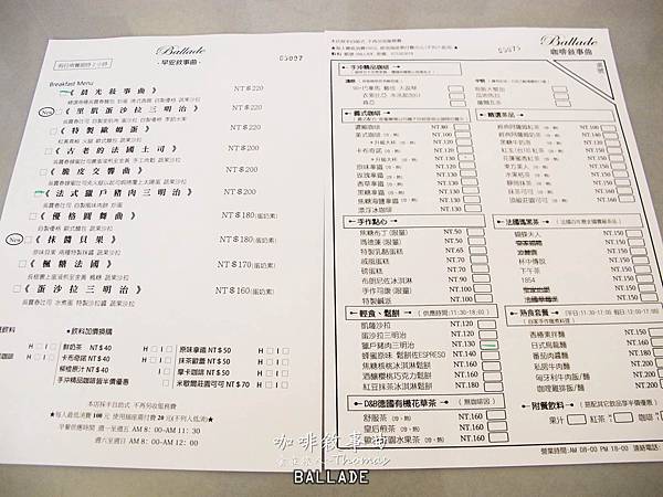 高雄咖啡館,咖啡敘事曲,吳寶春麵包,高雄早午餐推薦_11 高雄咖啡館,咖啡敘事曲,吳寶春麵包,高雄早午餐推薦_11