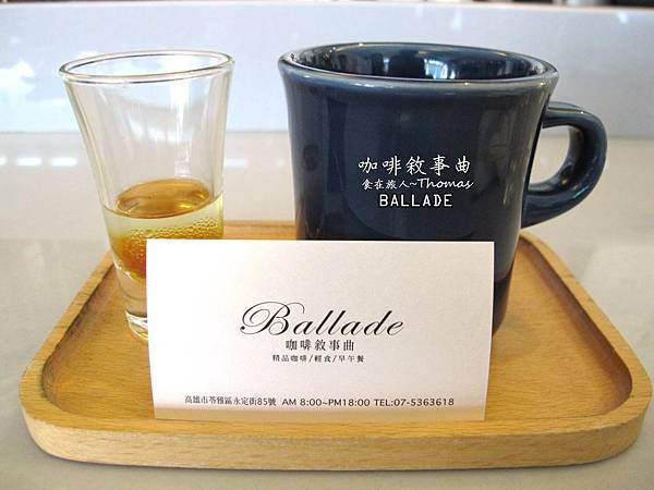 高雄咖啡館,咖啡敘事曲,吳寶春麵包,高雄早午餐推薦_33 高雄咖啡館,咖啡敘事曲,吳寶春麵包,高雄早午餐推薦_33