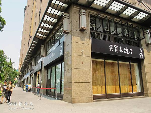 高雄咖啡館,咖啡敘事曲,吳寶春麵包,高雄早午餐推薦_34 高雄咖啡館,咖啡敘事曲,吳寶春麵包,高雄早午餐推薦_34