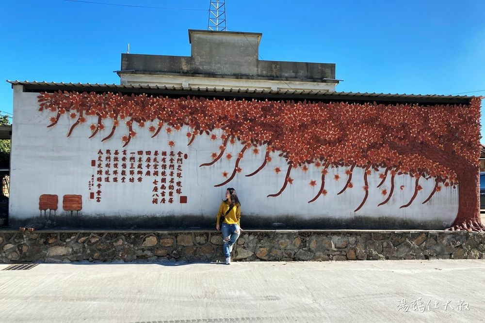 金門旅遊,金門景點,金門網紅景點,金門海洋藝術季,金色寧靜,金門地景,金門必訪景點,金門必遊_16.jpg