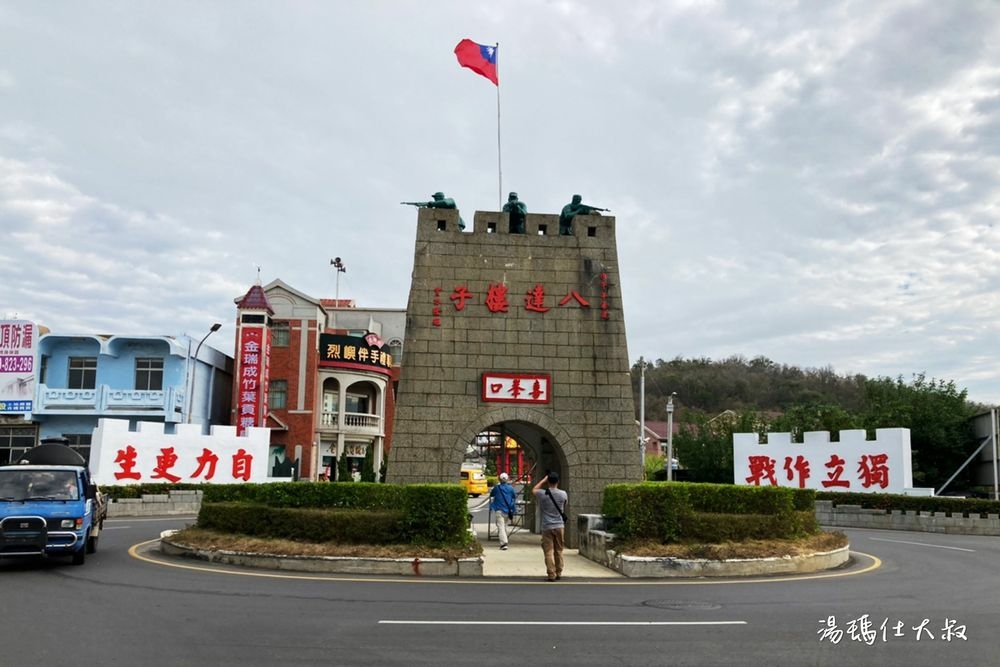 金門旅遊,金門景點,金門網紅景點,金門海洋藝術季,金色寧靜,金門地景,金門必訪景點,金門必遊_25.jpg