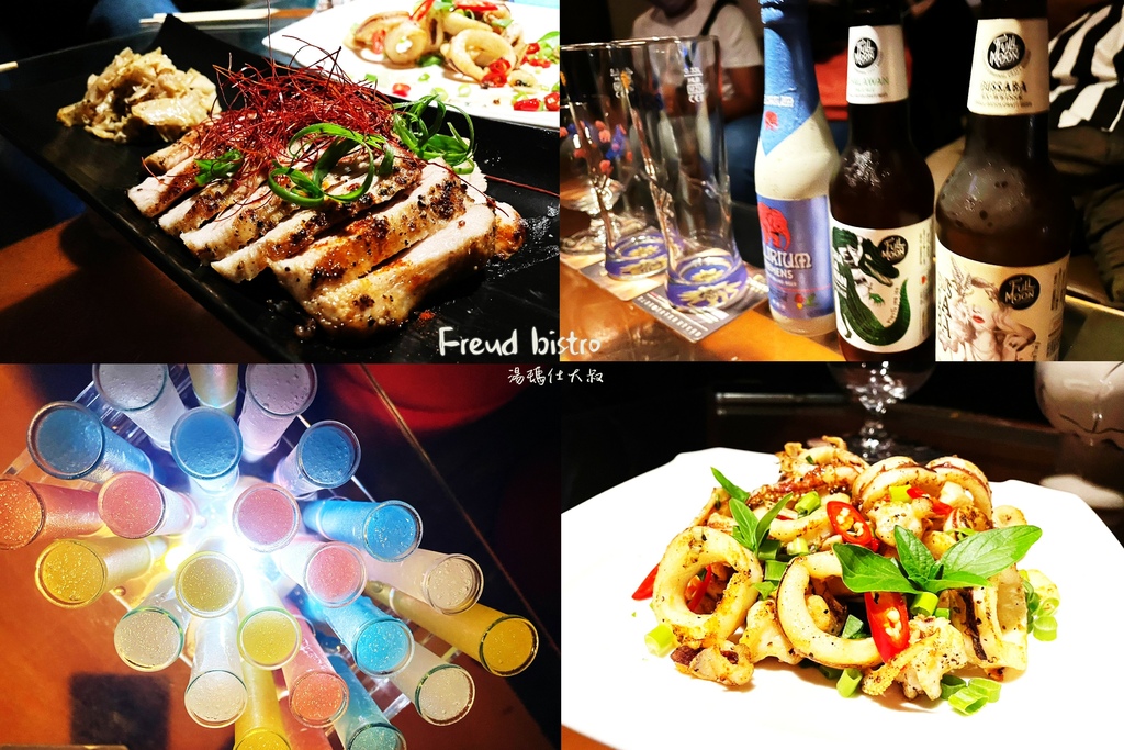 Freud,bistro,佛洛伊德,澎湖旅遊,澎湖美食,澎湖餐酒管,澎湖酒吧,澎湖PUB,澎湖餐廳_10.JPG