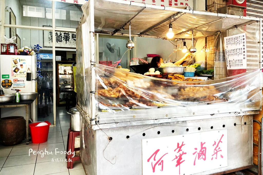 澎湖美食,澎湖小吃,澎湖咖啡館,澎湖餐廳,澎湖花枝丸,澎湖餐酒館,澎湖酒吧,澎湖PUB,佛洛伊德,阿華滷味,阿華排骨麵,林投花枝丸,長進餐廳,澎湖海鮮餐廳,澎湖飲料店,出櫃,草根果子,元泰大飯店,元泰火鍋,及林春,吹吹風,亞果_1.JPG 澎湖美食,澎湖小吃,澎湖咖啡館,澎湖餐廳,澎湖花枝丸,澎湖餐酒館,澎湖酒吧,澎湖PUB,佛洛伊德,阿華滷味,阿華排骨麵,林投花枝丸,長進餐廳,澎湖海鮮餐廳,澎湖飲料店,出櫃,草根果子,元泰大飯店,元泰火鍋,及林春,吹吹風,亞果_1.JPG