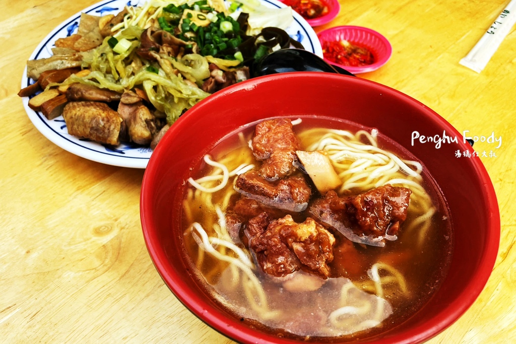 澎湖美食,澎湖小吃,澎湖咖啡館,澎湖餐廳,澎湖花枝丸,澎湖餐酒館,澎湖酒吧,澎湖PUB,佛洛伊德,阿華滷味,阿華排骨麵,林投花枝丸,長進餐廳,澎湖海鮮餐廳,澎湖飲料店,出櫃,草根果子,元泰大飯店,元泰火鍋,及林春,吹吹風,亞果_5.JPG 澎湖美食,澎湖小吃,澎湖咖啡館,澎湖餐廳,澎湖花枝丸,澎湖餐酒館,澎湖酒吧,澎湖PUB,佛洛伊德,阿華滷味,阿華排骨麵,林投花枝丸,長進餐廳,澎湖海鮮餐廳,澎湖飲料店,出櫃,草根果子,元泰大飯店,元泰火鍋,及林春,吹吹風,亞果_5.JPG