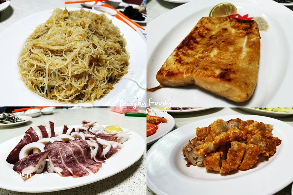 澎湖美食,澎湖小吃,澎湖咖啡館,澎湖餐廳,澎湖花枝丸,澎湖餐酒館,澎湖酒吧,澎湖PUB,佛洛伊德,阿華滷味,阿華排骨麵,林投花枝丸,長進餐廳,澎湖海鮮餐廳,澎湖飲料店,出櫃,草根果子,元泰大飯店,元泰火鍋,及林春,吹吹風,亞果_11.JPG 澎湖美食,澎湖小吃,澎湖咖啡館,澎湖餐廳,澎湖花枝丸,澎湖餐酒館,澎湖酒吧,澎湖PUB,佛洛伊德,阿華滷味,阿華排骨麵,林投花枝丸,長進餐廳,澎湖海鮮餐廳,澎湖飲料店,出櫃,草根果子,元泰大飯店,元泰火鍋,及林春,吹吹風,亞果_11.JPG