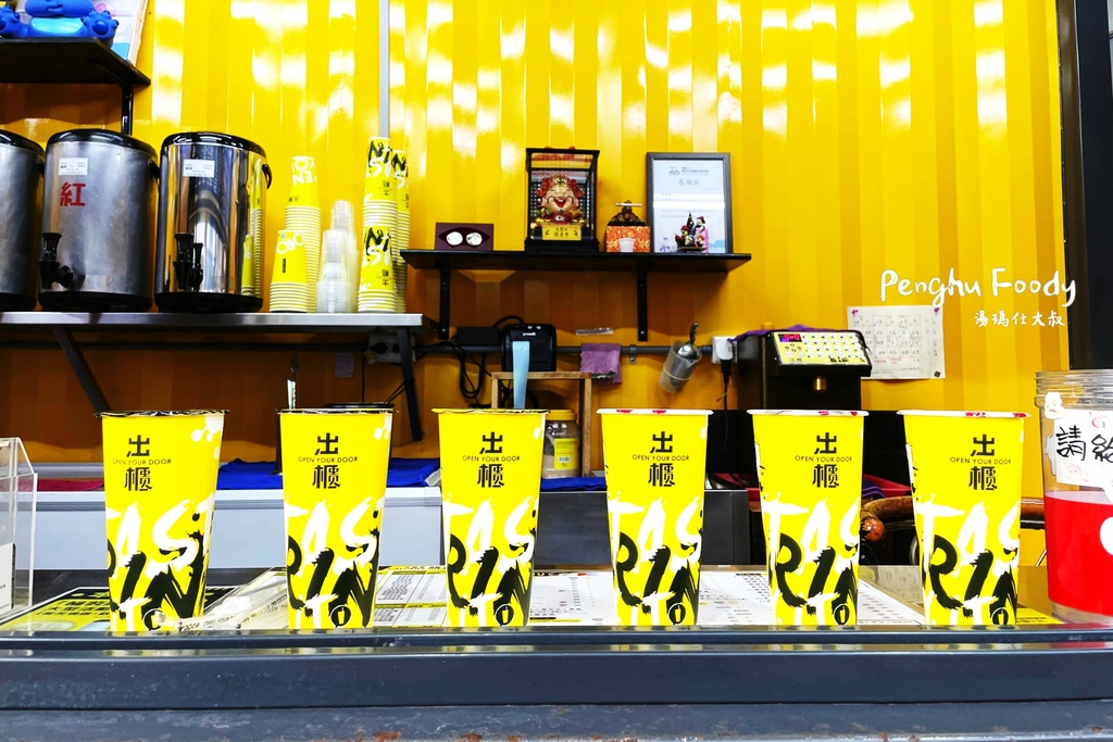 澎湖美食,澎湖小吃,澎湖咖啡館,澎湖餐廳,澎湖花枝丸,澎湖餐酒館,澎湖酒吧,澎湖PUB,佛洛伊德,阿華滷味,阿華排骨麵,林投花枝丸,長進餐廳,澎湖海鮮餐廳,澎湖飲料店,出櫃,草根果子,元泰大飯店,元泰火鍋,及林春,吹吹風,亞果_13.JPG 澎湖美食,澎湖小吃,澎湖咖啡館,澎湖餐廳,澎湖花枝丸,澎湖餐酒館,澎湖酒吧,澎湖PUB,佛洛伊德,阿華滷味,阿華排骨麵,林投花枝丸,長進餐廳,澎湖海鮮餐廳,澎湖飲料店,出櫃,草根果子,元泰大飯店,元泰火鍋,及林春,吹吹風,亞果_13.JPG