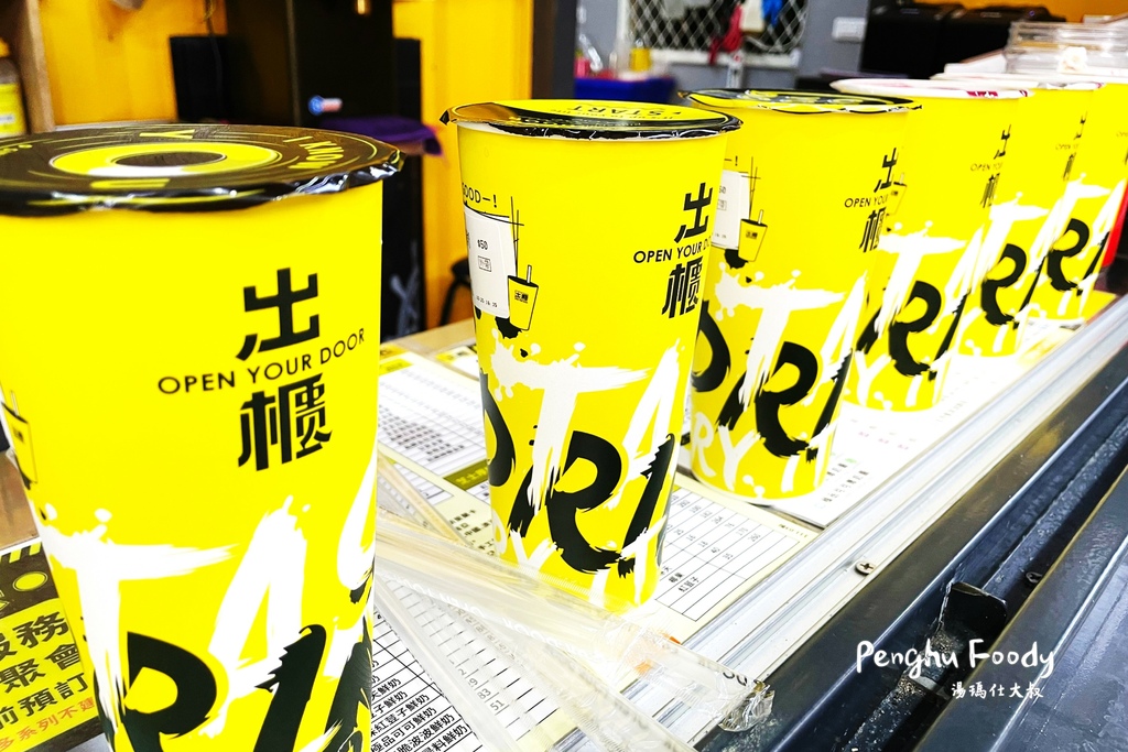 澎湖美食,澎湖小吃,澎湖咖啡館,澎湖餐廳,澎湖花枝丸,澎湖餐酒館,澎湖酒吧,澎湖PUB,佛洛伊德,阿華滷味,阿華排骨麵,林投花枝丸,長進餐廳,澎湖海鮮餐廳,澎湖飲料店,出櫃,草根果子,元泰大飯店,元泰火鍋,及林春,吹吹風,亞果_14.JPG 澎湖美食,澎湖小吃,澎湖咖啡館,澎湖餐廳,澎湖花枝丸,澎湖餐酒館,澎湖酒吧,澎湖PUB,佛洛伊德,阿華滷味,阿華排骨麵,林投花枝丸,長進餐廳,澎湖海鮮餐廳,澎湖飲料店,出櫃,草根果子,元泰大飯店,元泰火鍋,及林春,吹吹風,亞果_14.JPG